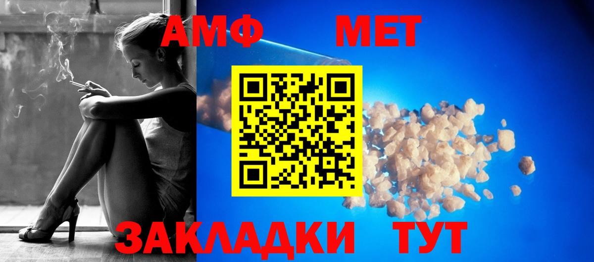 Amphetamine 98% Маркс
