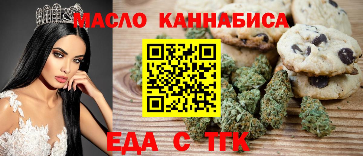 Canna-Cookies конопля Маркс