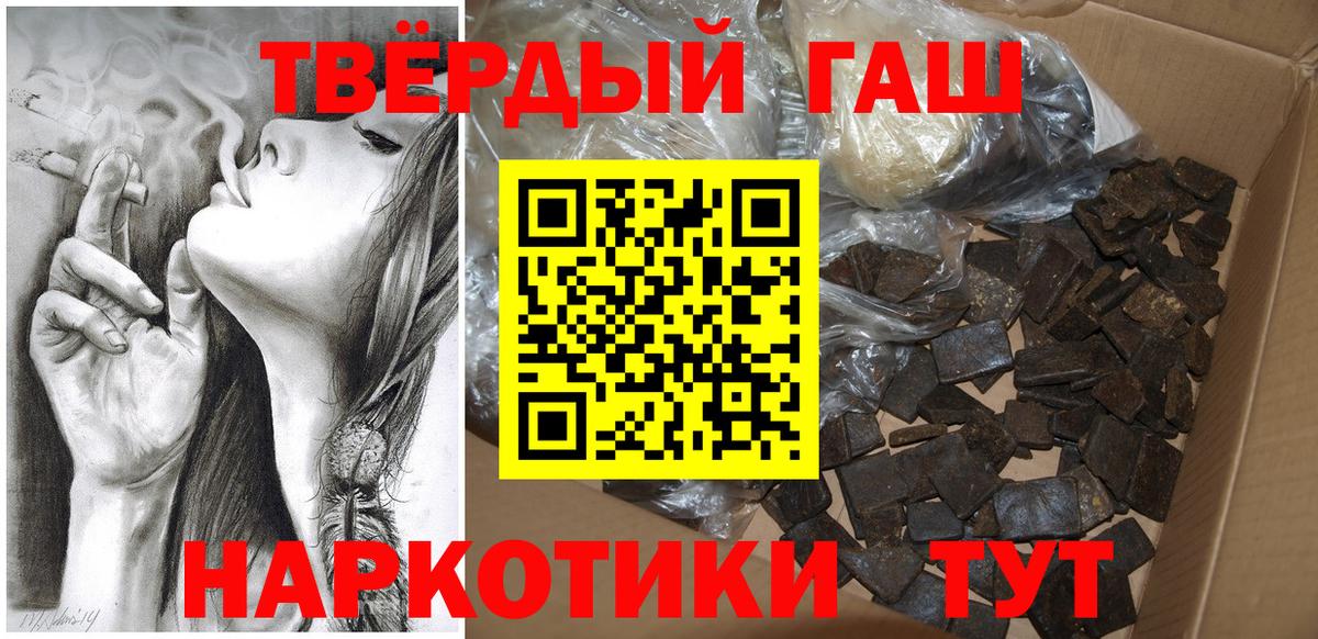 ГАШИШ индика сатива  Вход с VPN  Маркс  ГАШИШ  ГАШИШ убойный 