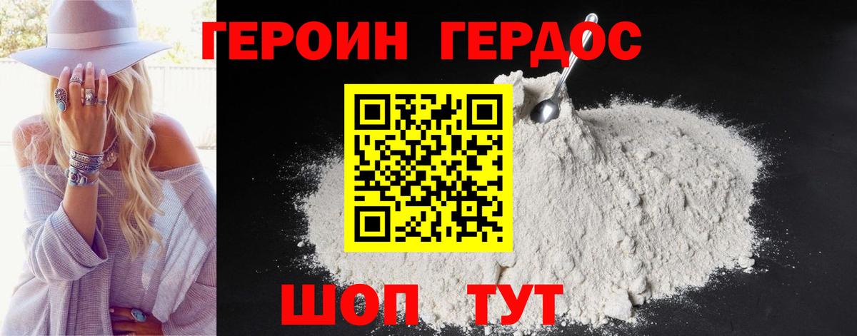 Маркс  ГЕРОИН гречка  Вход с VPN 