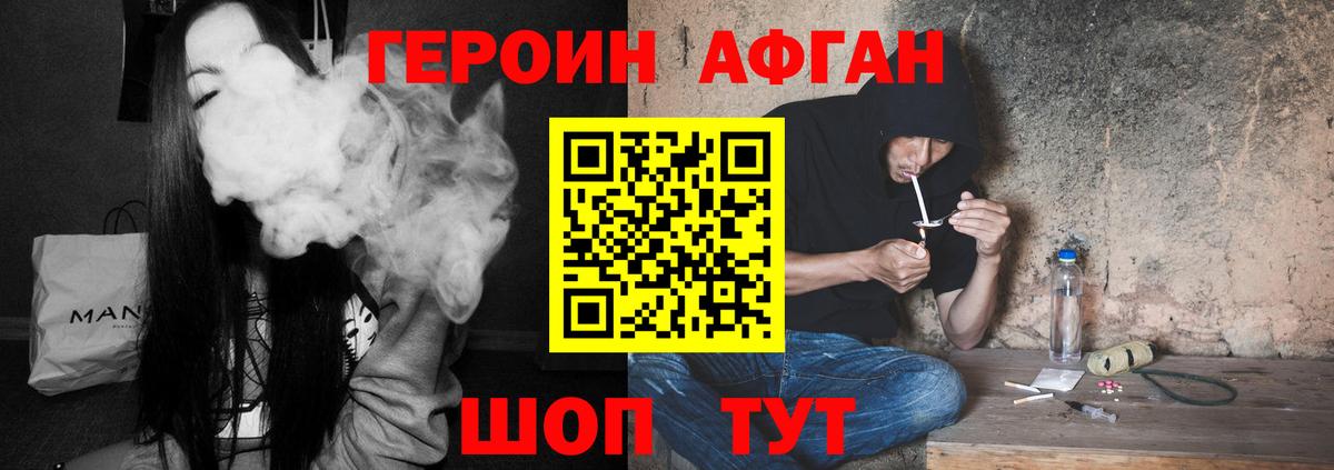 ГЕРОИН Heroin Маркс