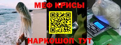 mdma Ставрополь