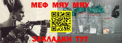 mdma Ставрополь