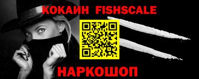 mdma Ставрополь
