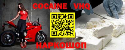 mdma Ставрополь
