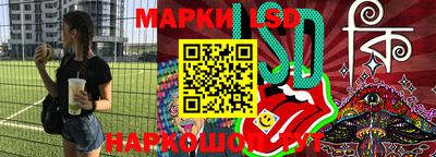 ГАЛЛЮЦИНОГЕННЫЕ ГРИБЫ Старая Купавна