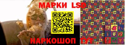 ГАЛЛЮЦИНОГЕННЫЕ ГРИБЫ Старая Купавна