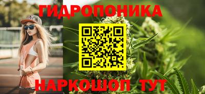 ГАЛЛЮЦИНОГЕННЫЕ ГРИБЫ Старая Купавна