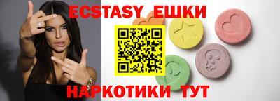 mdma Ставрополь