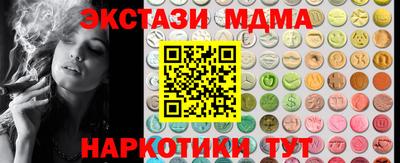 mdma Ставрополь