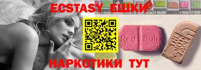 mdma Ставрополь