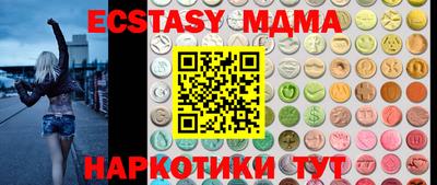 mdma Ставрополь
