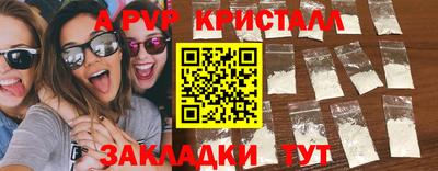 mdma Ставрополь