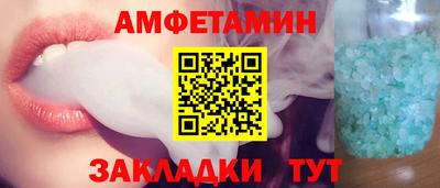 mdma Ставрополь