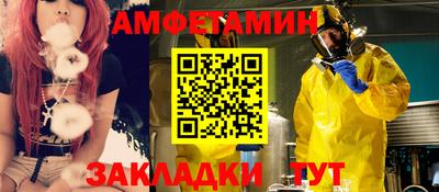 mdma Ставрополь