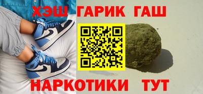 ГАЛЛЮЦИНОГЕННЫЕ ГРИБЫ Старая Купавна
