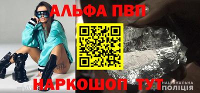 ГАЛЛЮЦИНОГЕННЫЕ ГРИБЫ Старая Купавна