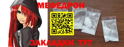 mdma Ставрополь