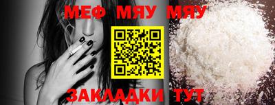mdma Ставрополь