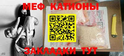 mdma Ставрополь