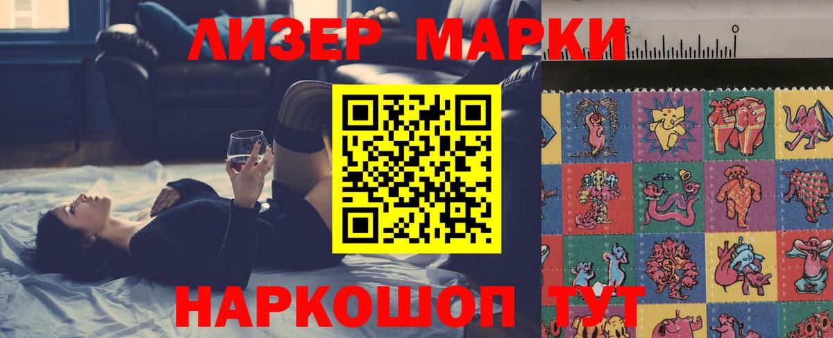 Лсд 25 экстази кислота  Вход с VPN  LSD-25 экстази  LSD-25 экстази кислота  Маркс 