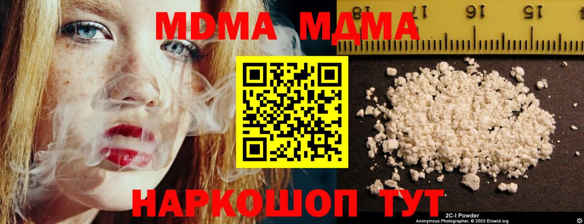 MDMA VHQ Маркс