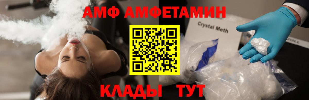 Маркс  МЕТАМФЕТАМИН пудра  МЕТАМФЕТАМИН пудра  Вход с VPN 