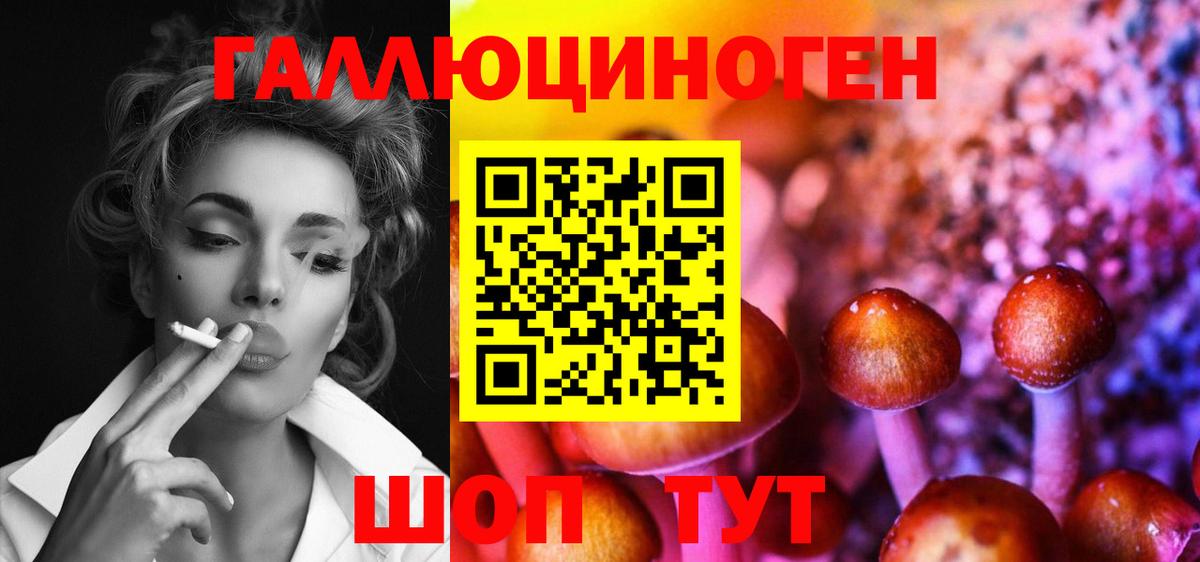 дарнет шоп  Вход с VPN  Маркс  Галлюциногенные грибы ЛСД 