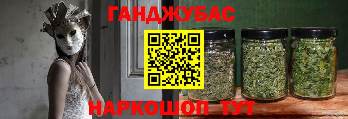Марихуана SATIVA & INDICA  Вход с VPN  Конопля MAZAR  Маркс 
